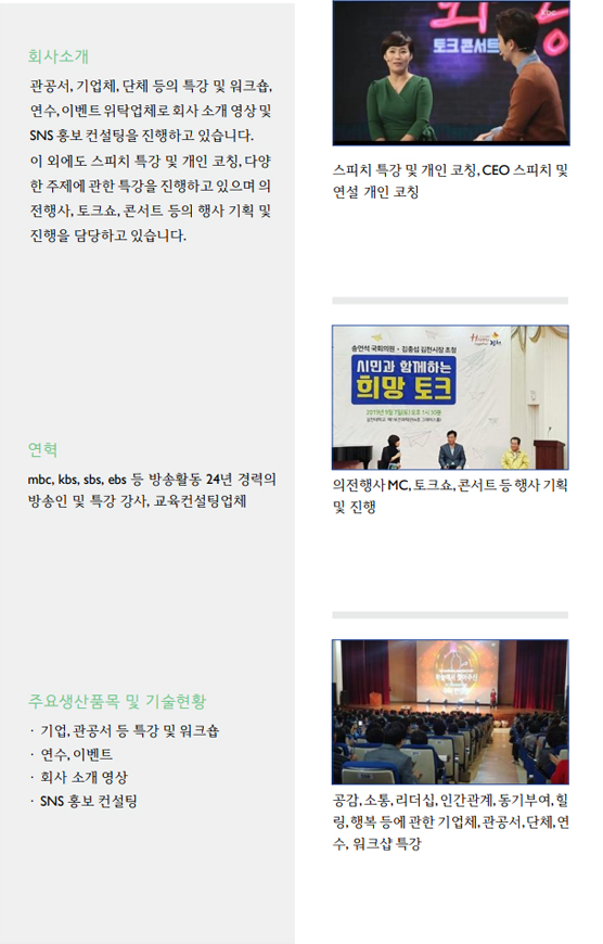 글로벌공감교육센터